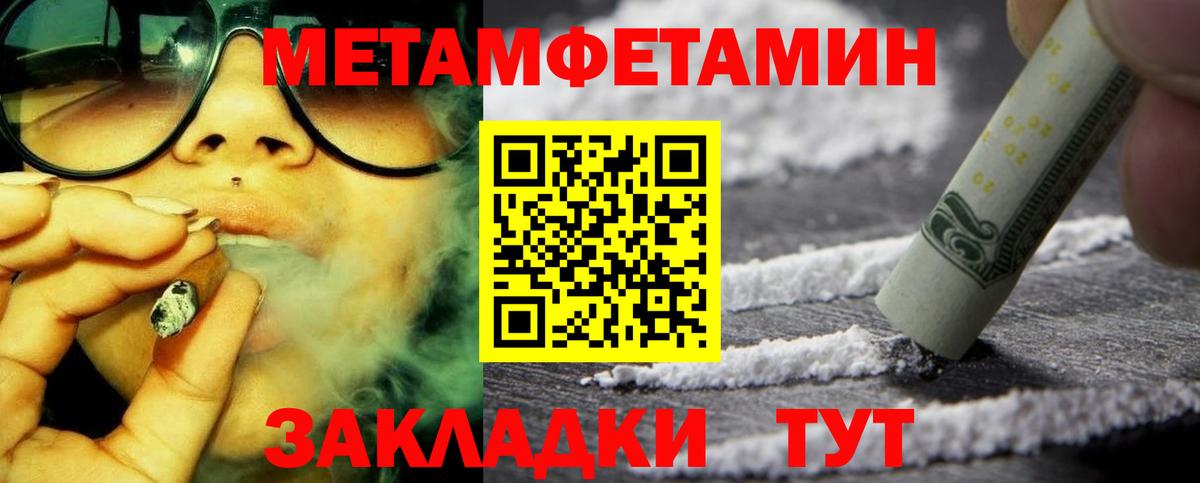 АМФ  Вход с VPN  Ишимбай  Amphetamine Premium 