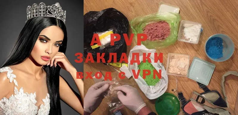 Alpha PVP Соль  гидра   Ишимбай 