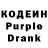Кодеиновый сироп Lean напиток Lean (лин) Yuldashkhon Kadirov