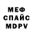МЕТАДОН белоснежный Delate