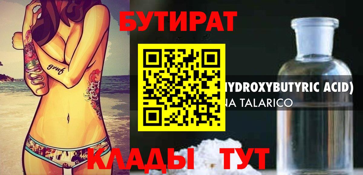 Мефедрон Ишимбай