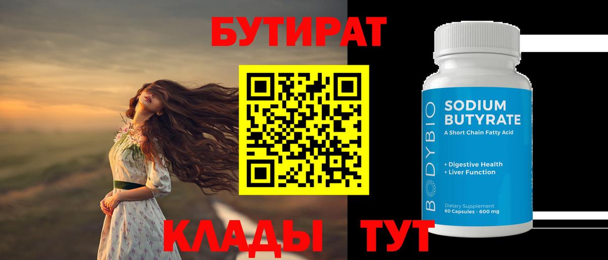 АМФЕТАМИН Ишимбай