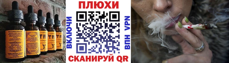 магазин продажи Ишимбай blacksprut ССЫЛКА Еда ТГК марихуана