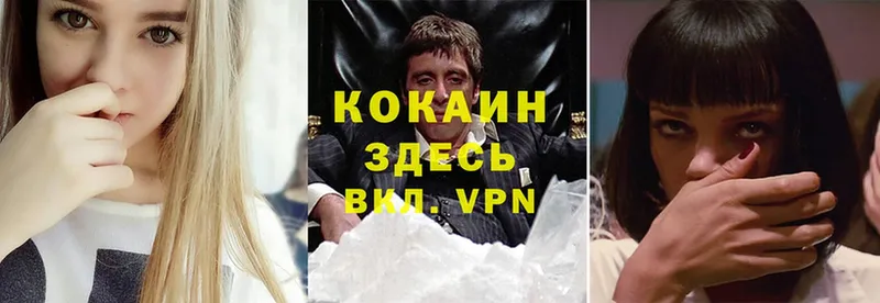 Cocaine Перу  Ишимбай 