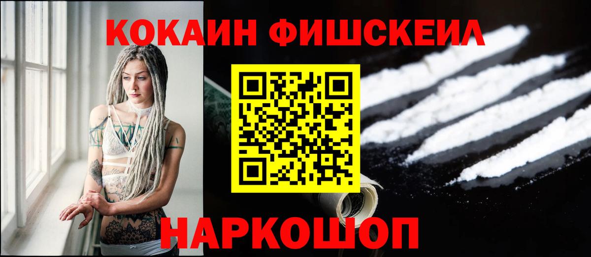 Марихуана  Меф   Гашиш  Codein  Купить закладку  Ишимбай  Вход с VPN  НБОМе 