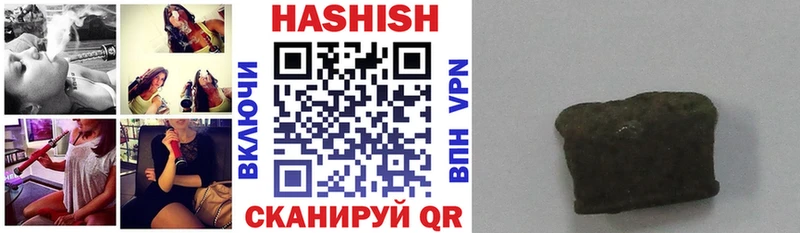 продажа наркотиков  Ишимбай  Гашиш Изолятор 