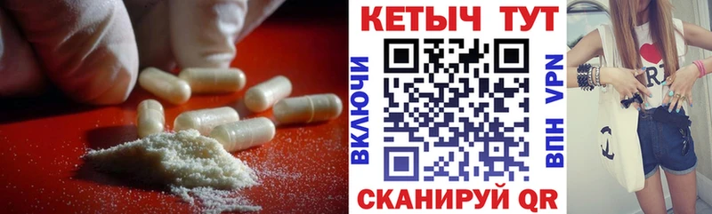 где купить наркоту  Ишимбай  КЕТАМИН ketamine 