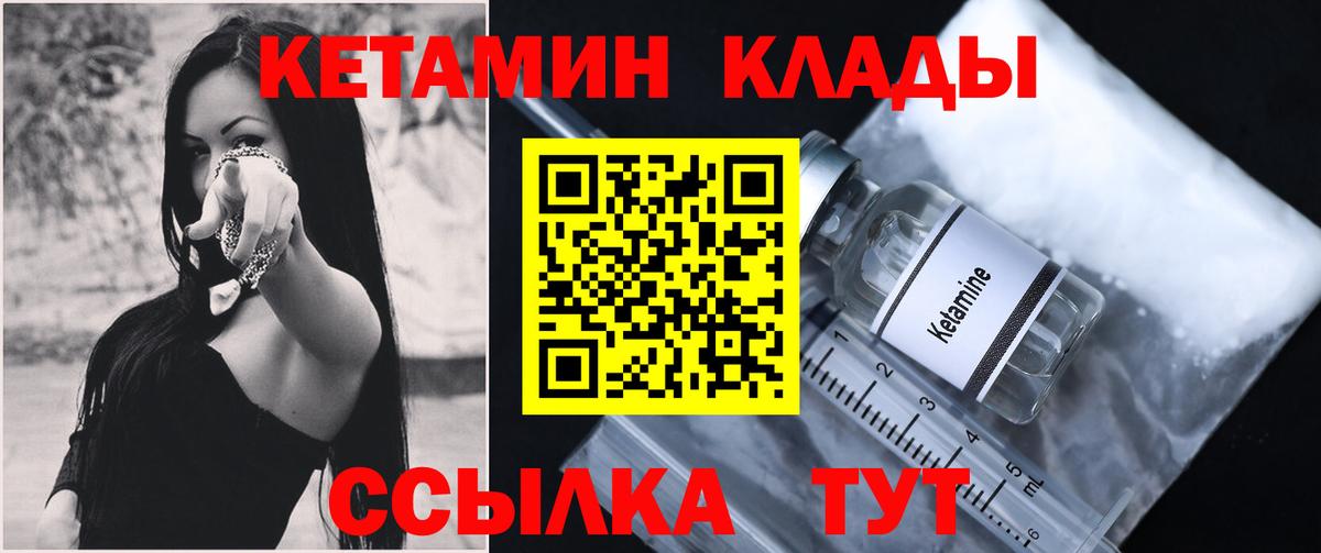 Мефедрон  Плюхи  МАРИХУАНА  МЕТ  Кокаин  Хэш  Ишимбай  APVP  Вход с VPN  Ешки 