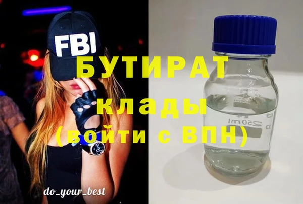трава Нягань