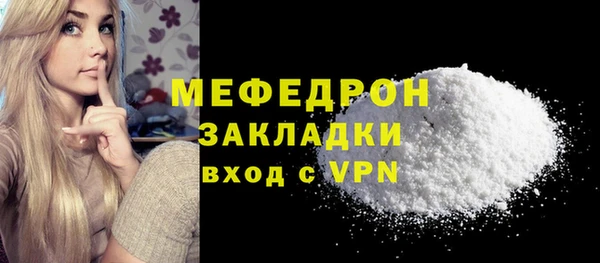 шишки Нязепетровск