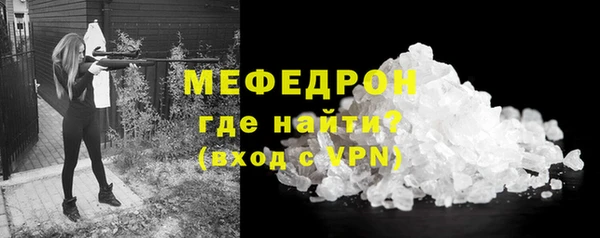 трава Нягань