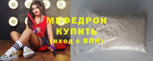 шишки Нязепетровск