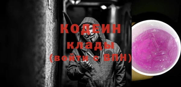 трава Нягань