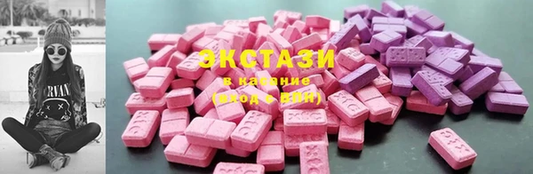 марки lsd Володарск