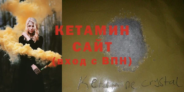трава Нягань