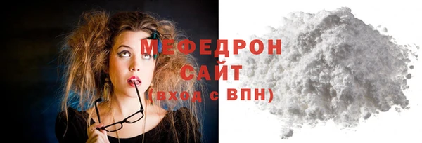 трава Нягань