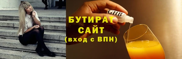 шишки Нязепетровск