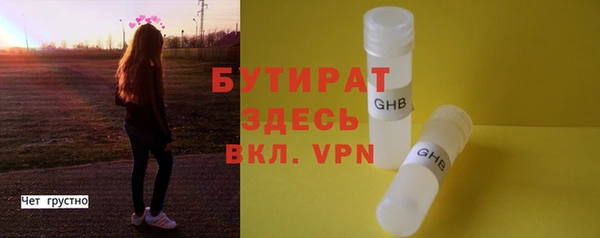 трава Нягань