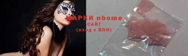 трава Нягань