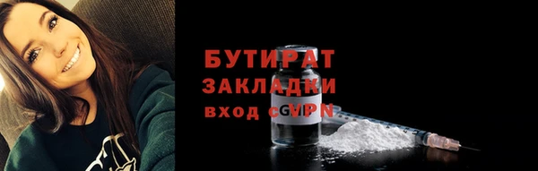 шишки Нязепетровск