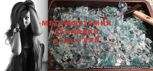 трава Нягань