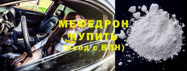 трава Нягань