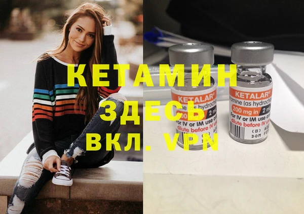 COCAINE Валдай