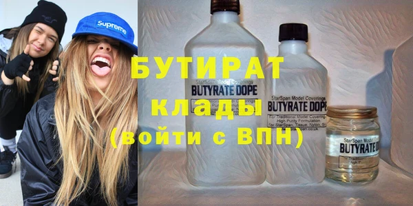 шишки Нязепетровск