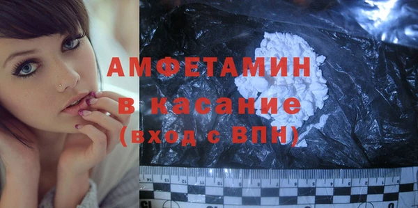 спайс Новокубанск