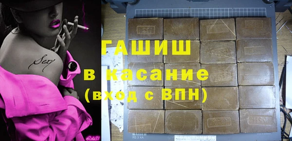 сатива Бутурлиновка