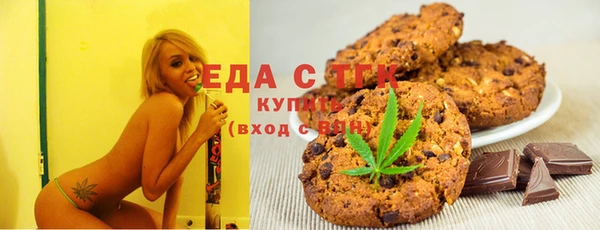 шишки Нязепетровск