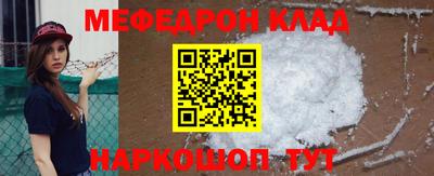 мет Кинель