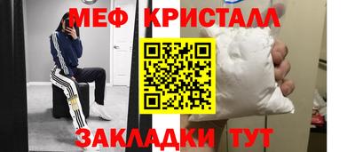 MESCALINE Гатчина