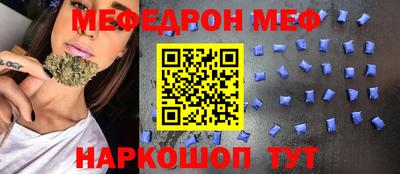 MESCALINE Гатчина