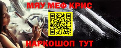 MESCALINE Гатчина