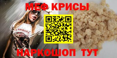 МДМА Гай