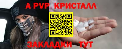 MESCALINE Гатчина