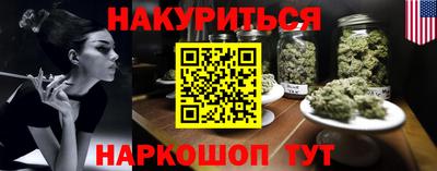 spice Кингисепп