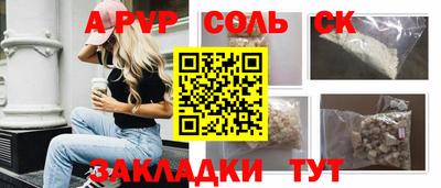 MESCALINE Гатчина