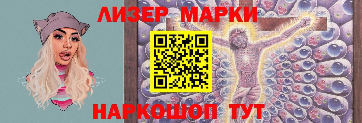 LSD-25 экстази ecstasy  Лсд 25 экстази ecstasy  Вход с VPN  Ишимбай 