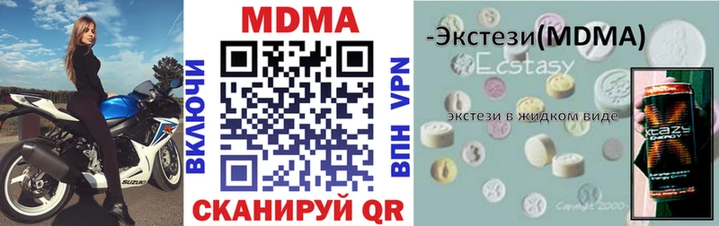 mega tor  Ишимбай  MDMA VHQ 