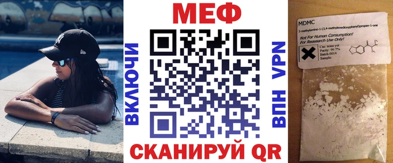 Мефедрон mephedrone  мориарти какой сайт  Ишимбай 