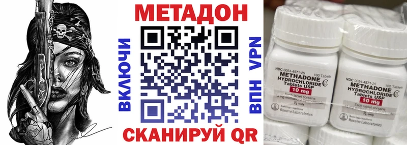 где продают   Ишимбай  hydra сайт  МЕТАДОН мёд 