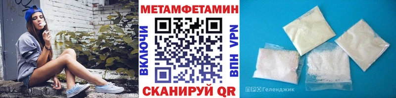 МЕТАМФЕТАМИН винт Ишимбай