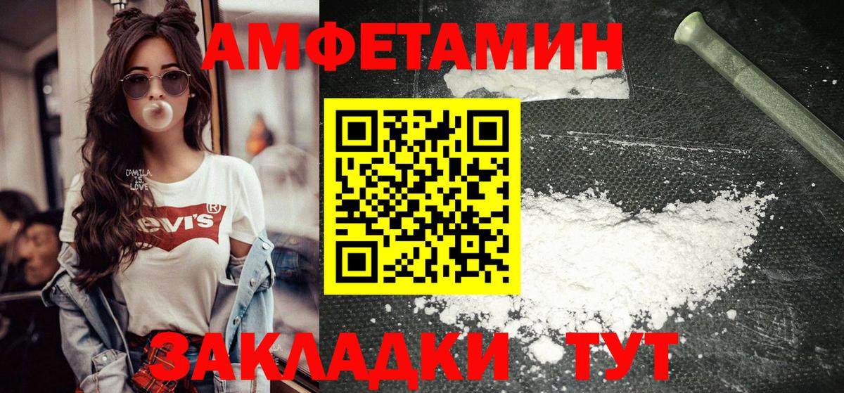 МЕТАМФЕТАМИН пудра  Вход с VPN  Метамфетамин  Ишимбай 