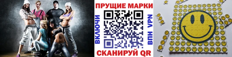 Марки NBOMe 1,8мг  Ишимбай 