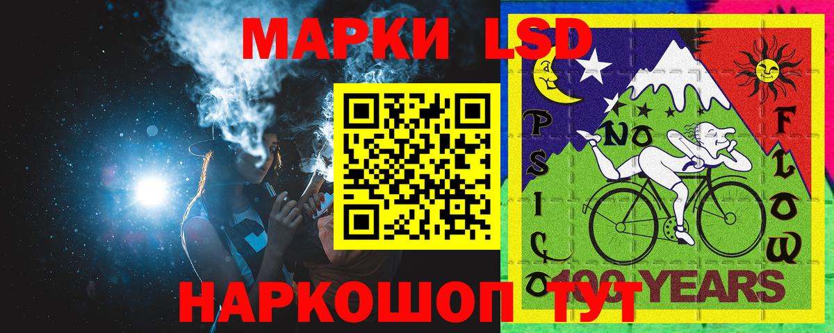 Наркотические марки 1,8мг  Вход с VPN  Ишимбай 