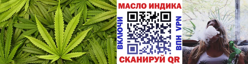 Дистиллят ТГК Wax  закладка  мориарти наркотические препараты  Ишимбай 