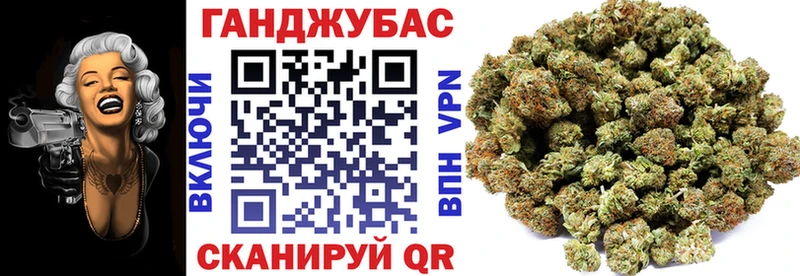 Марихуана Bruce Banner  Ишимбай 