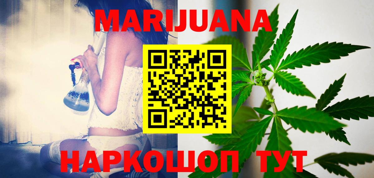 Бошки Шишки Ganja  Вход с VPN  Ишимбай  Каннабис индика  МАРИХУАНА ГИДРОПОН 